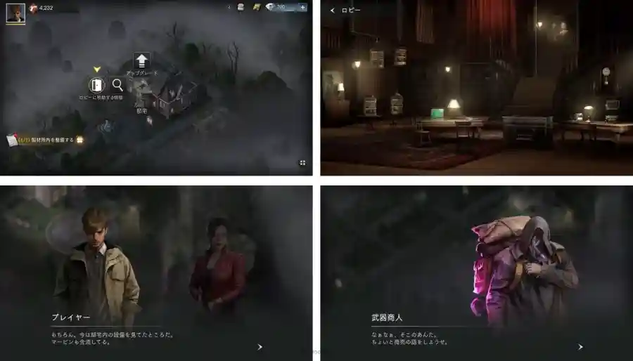 《Resident Evil》手遊新作《生化危機 生存兵種》預定2025年全球同步推出!即日起展開事前登錄 2 20250711 ResidentEvilSurvivalUnit image 002
