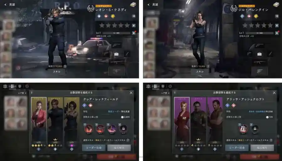 《Resident Evil》手遊新作《生化危機 生存兵種》預定2025年全球同步推出!即日起展開事前登錄 2 20250711 ResidentEvilSurvivalUnit image 002
