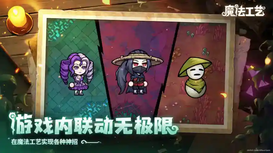 深海到魔法世界,《魔法工艺》×《潜水员戴夫》联动惊艳亮相BW2025 深海到魔法世界,《魔法工艺》×《潜水员戴夫》联动惊艳亮相BW2025