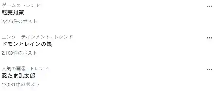 1738345150535687.jpeg 《G高达》外传小说角色引发热议,还有“隐藏剧情”?