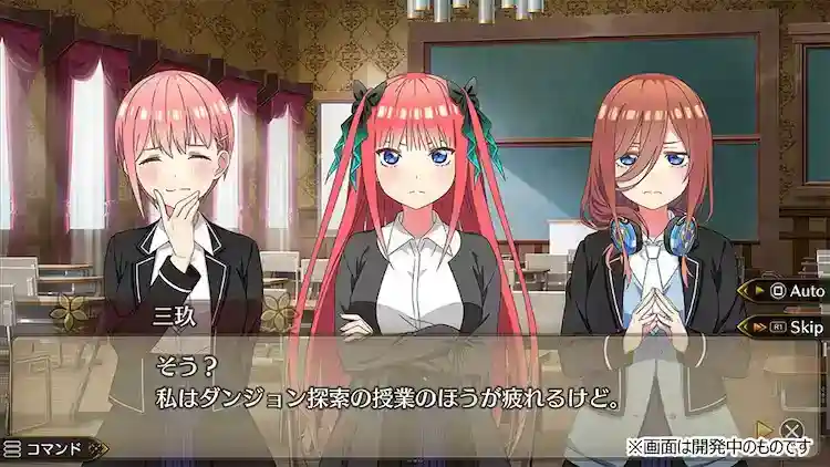 1747585553550844.png 《五等分的新娘》新作游戏《五等分的公主》9月18日发售