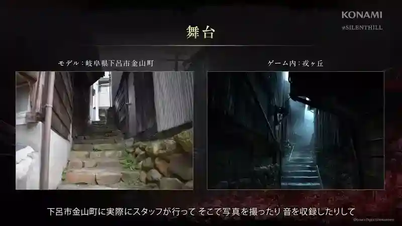 1741941245310134.jpeg 《寂静岭 f》公开宣传片,引发日本网友大吐槽?!