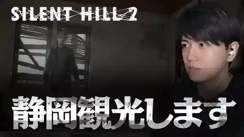 1741941324522638.jpeg 《寂静岭 f》公开宣传片,引发日本网友大吐槽?!