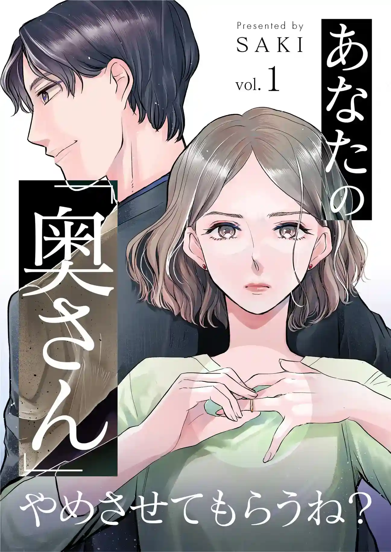 1752305008828898.jpg okusanyamesasete_01.jpg