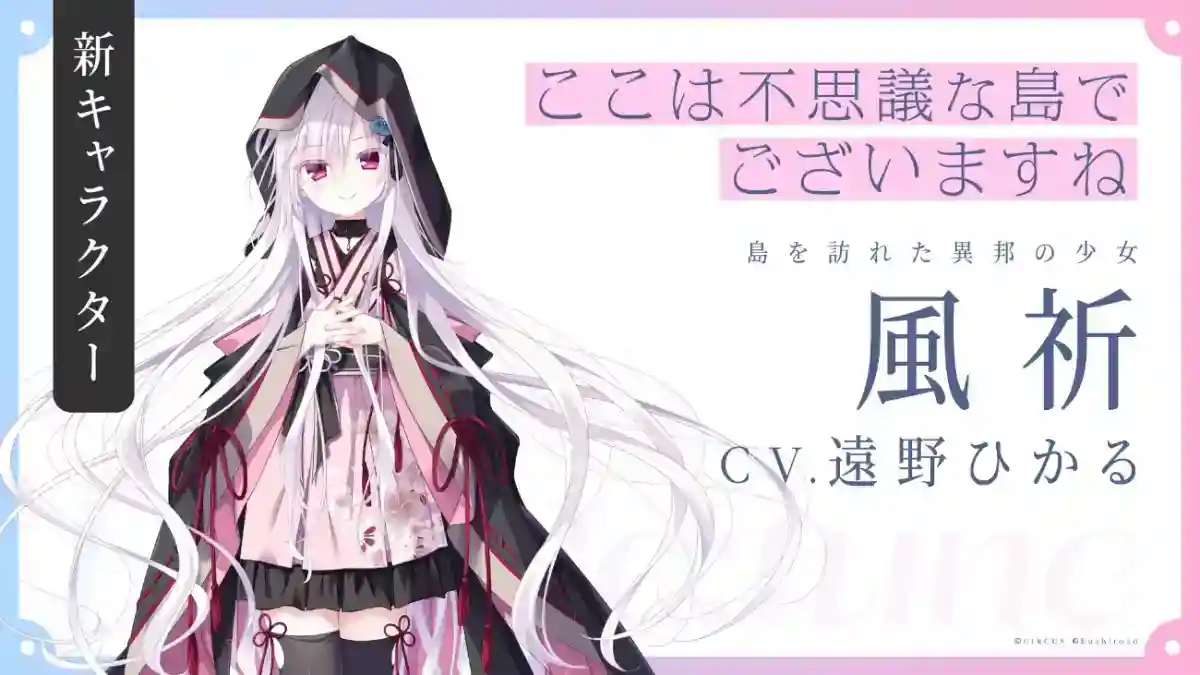 1736844195799874.jpg galgame《DC初音岛Re:tune》华丽归来!第一次见面还是23年前