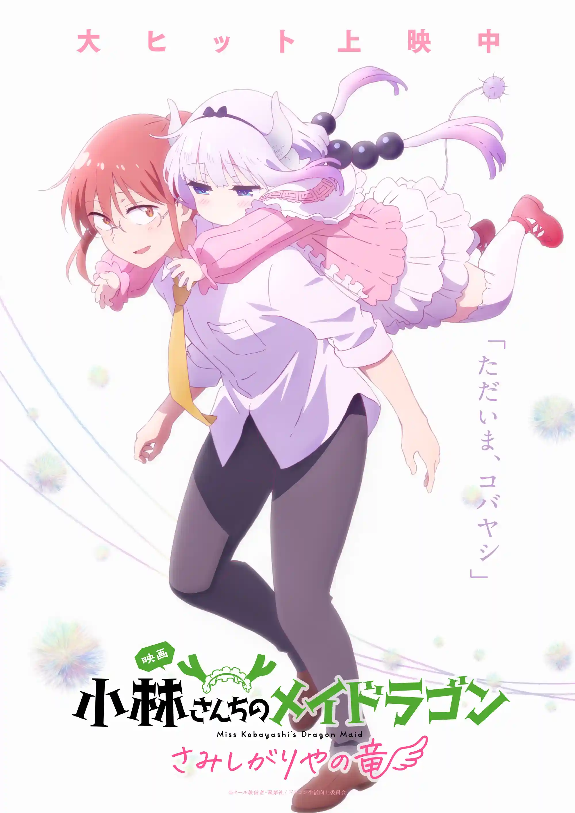 《星期一》炎炎夏日的萌妹子 八卦杂谈 | LycoPoi 《星期一》炎炎夏日的萌妹子