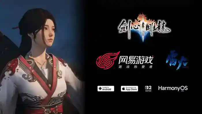 1739430237737997.jpg 2025年2月第二周游戏新闻汇总