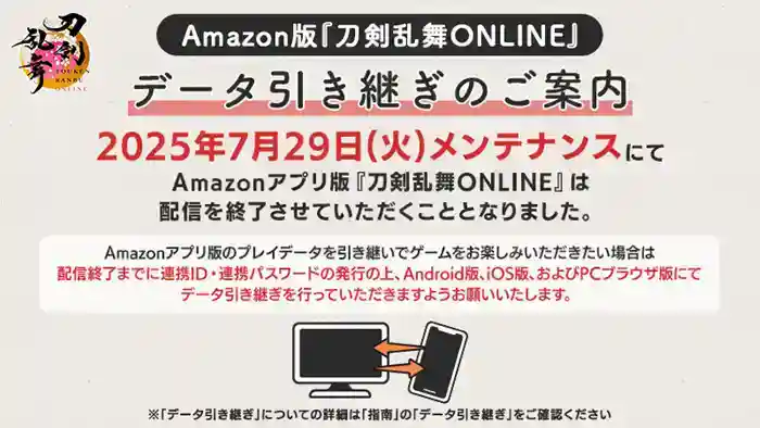 1751510847678536.jpg 2025年7月第一周游戏新闻汇总