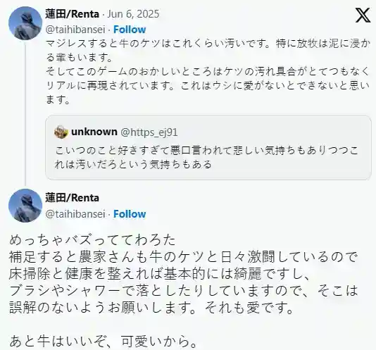 387f8a77-df29-4be9-bf24-d140d946c11d.png
