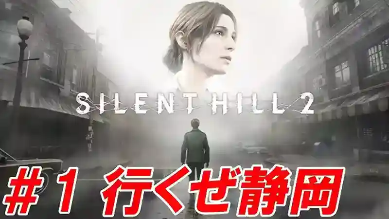 1741941321646732.jpeg 《寂静岭 f》公开宣传片,引发日本网友大吐槽?!