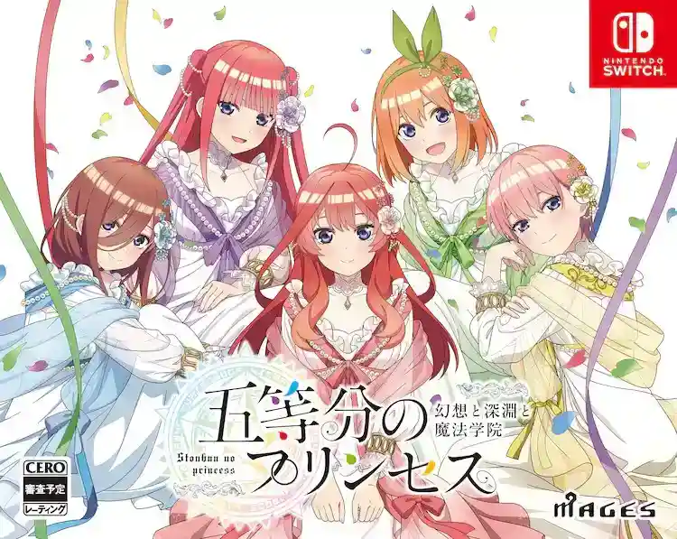 1747585555810625.png 《五等分的新娘》新作游戏《五等分的公主》9月18日发售
