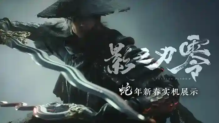 1737618652946166.jpg 2025年1月第四周游戏新闻汇总