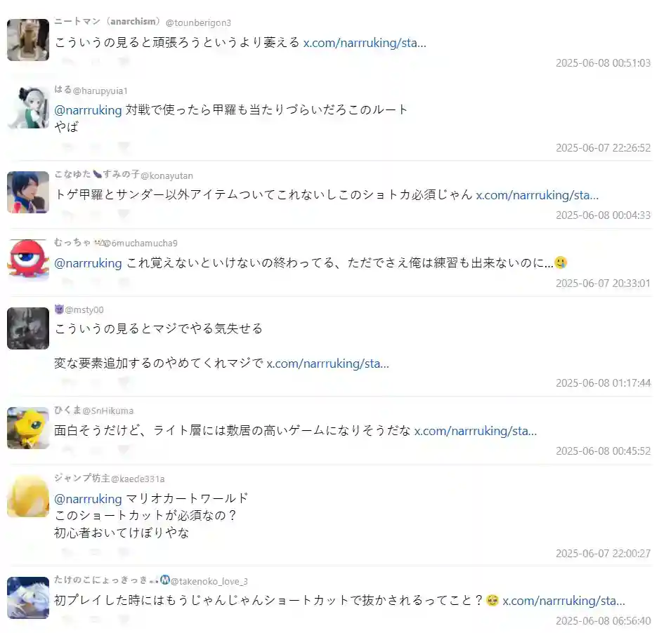 1749426962900127.jpg 墙面路灯全变赛道!?《马里奥赛车世界》变超级英雄模拟器