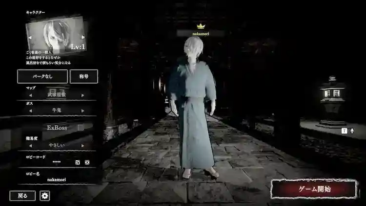1745435420383383.png 《鬼太郎诞生》与游戏《Gegege的夜晚》展开联动