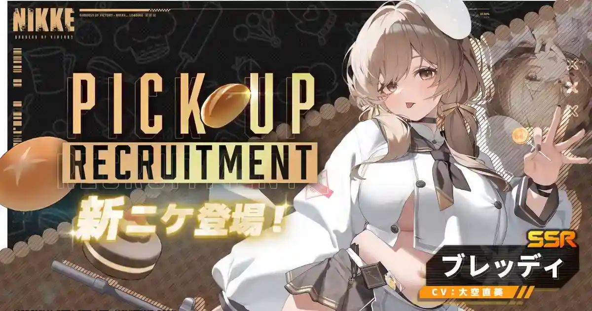 1742877024531561.jpg 《胜利女神:妮姬》新角色布蕾德 凭超绝肉感设计引热议
