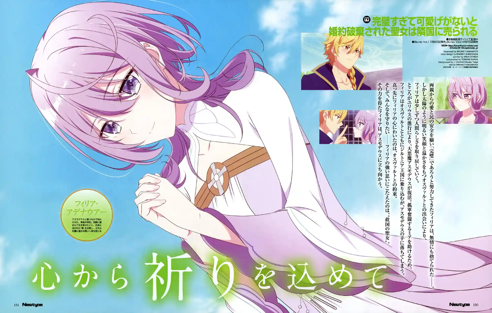 《星期一》炎炎夏日的萌妹子 八卦杂谈 | LycoPoi 《星期一》炎炎夏日的萌妹子