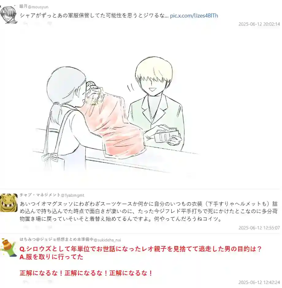 《Gundam GQuuuuuuX》夏亚登场引热议 红色彗星再掀高达热潮