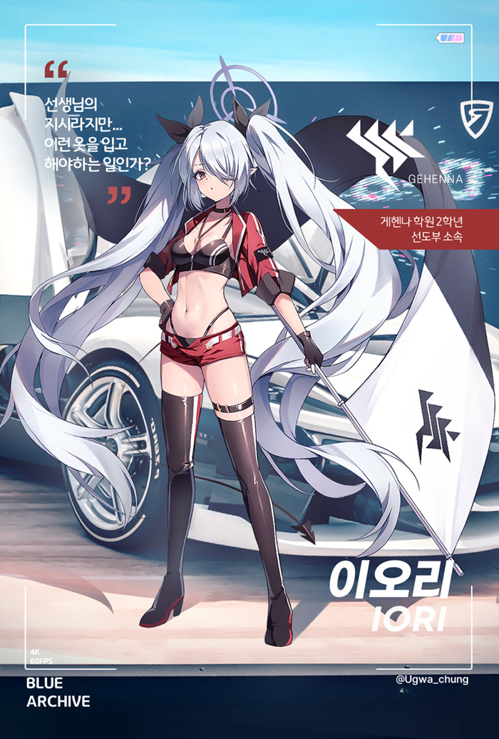 1745389018932458.jpg 每周P站美图推荐——赛车女郎特辑