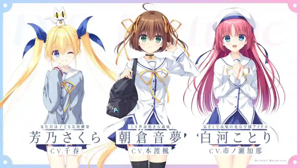 1736844180513202.jpg galgame《DC初音岛Re:tune》华丽归来!第一次见面还是23年前