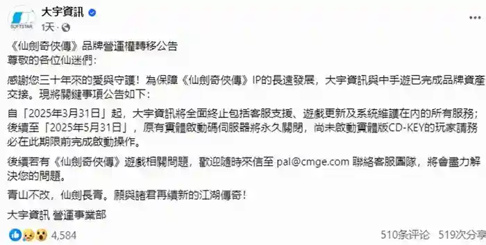 1743663928177378.jpg 2025年4月第一周游戏新闻汇总