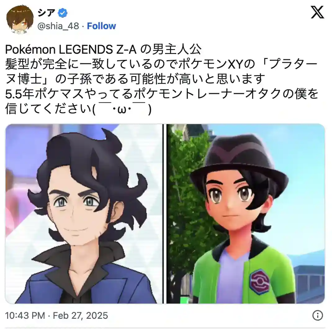 1740822833153843.png 《宝可梦传说 Z-A》最新预告公开,主角身份成谜?