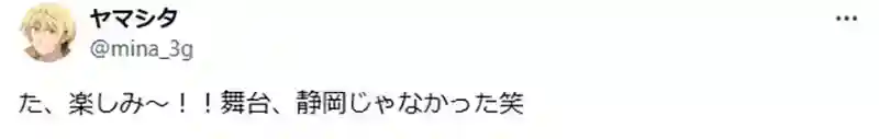 1741941353912350.jpeg 《寂静岭 f》公开宣传片,引发日本网友大吐槽?!