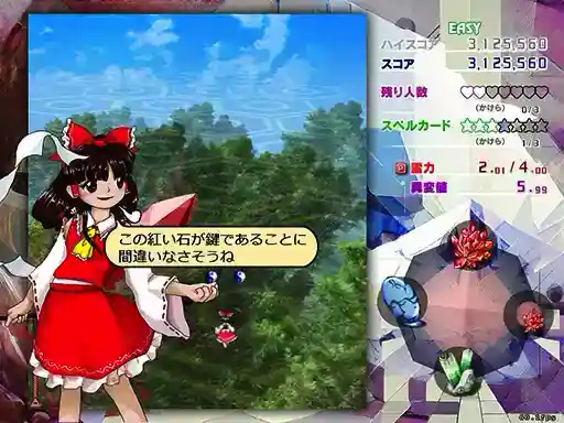 《东方Project》宣布系列最新作，预计今年8月发售