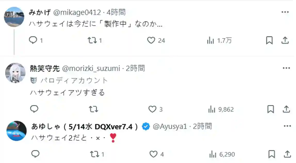 《机动战士高达 闪光的哈萨维》续篇确认！四年等待终迎转机