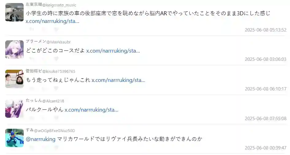 1749426926312310.jpg 墙面路灯全变赛道!?《马里奥赛车世界》变超级英雄模拟器