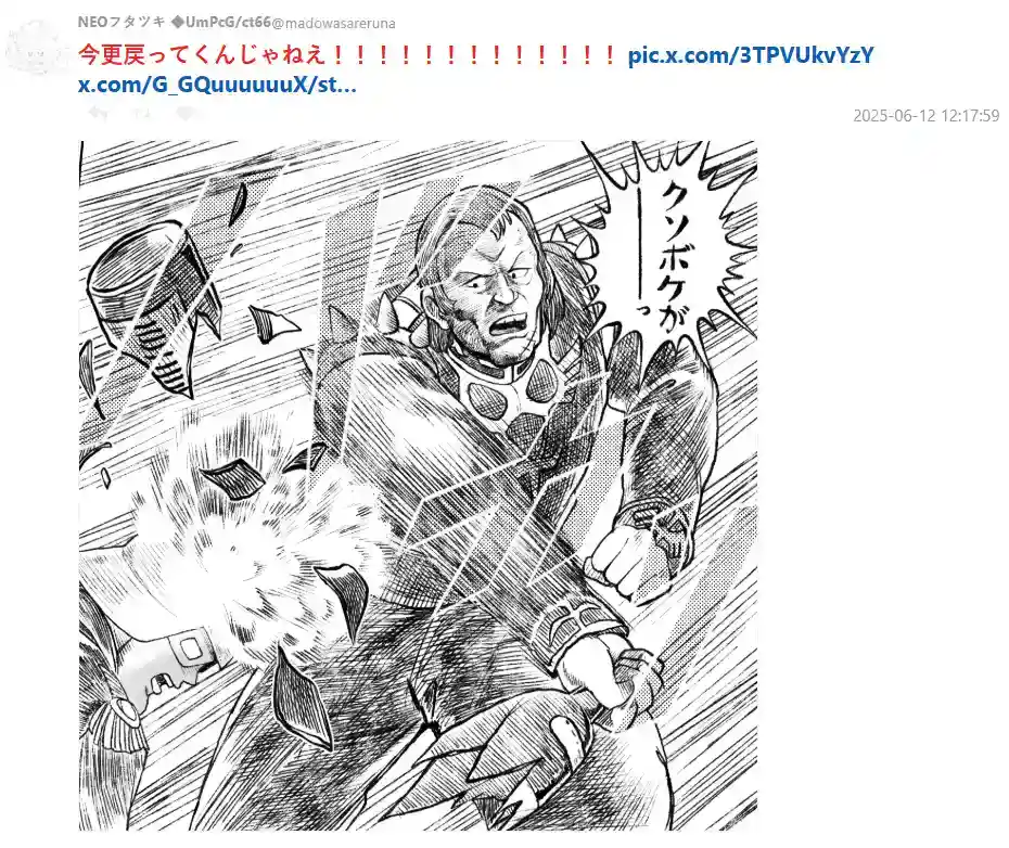 《Gundam GQuuuuuuX》夏亚登场引热议 红色彗星再掀高达热潮