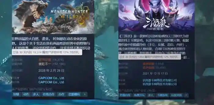 1752116464522052.jpg 2025年7月第二周游戏新闻汇总