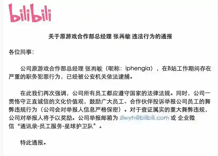1751510839585449.jpg 2025年7月第一周游戏新闻汇总