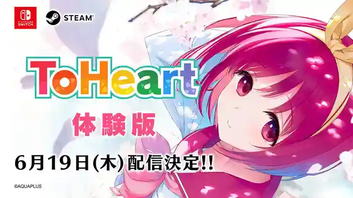 1750317256991274.jpg 2025年6月第三周游戏新闻汇总