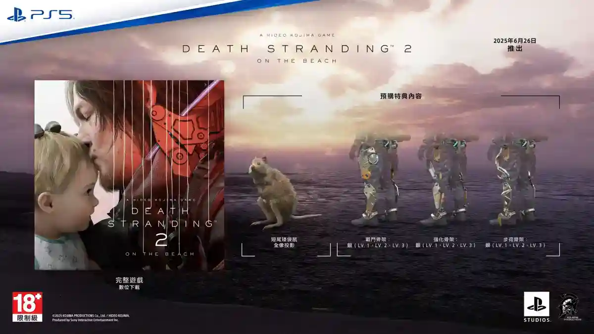 1741659204458874.jpg 《死亡搁浅2》10分钟预告惊艳首发 6月26日PS5独占登场