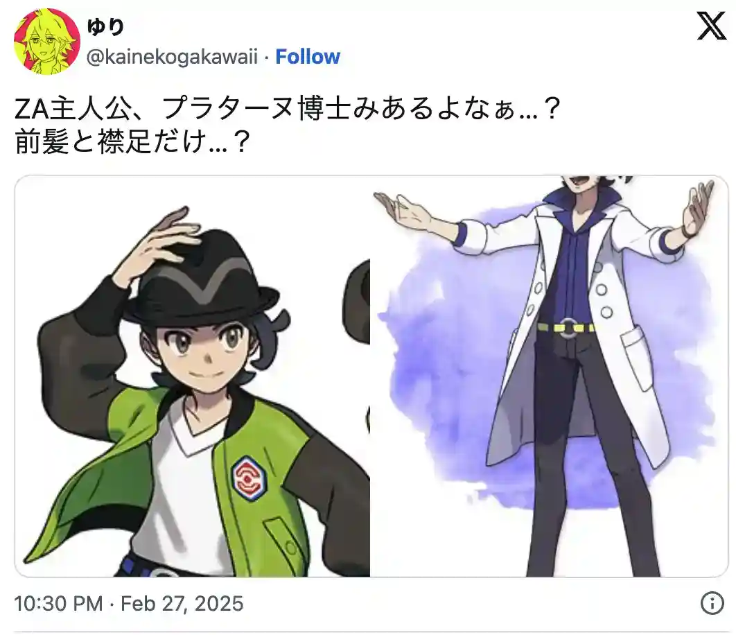 1740822849125735.png 《宝可梦传说 Z-A》最新预告公开,主角身份成谜?