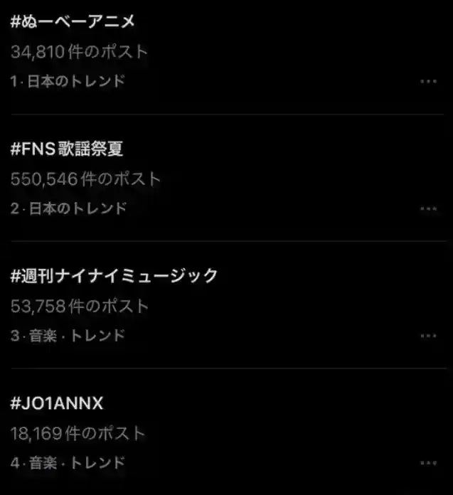 1751531948124999.jpg 情怀拉满!《地狱老师》新作动画首集玩梗90年代神曲成亮点