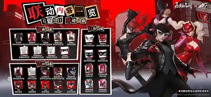 1750317237642516.jpg 2025年6月第三周游戏新闻汇总