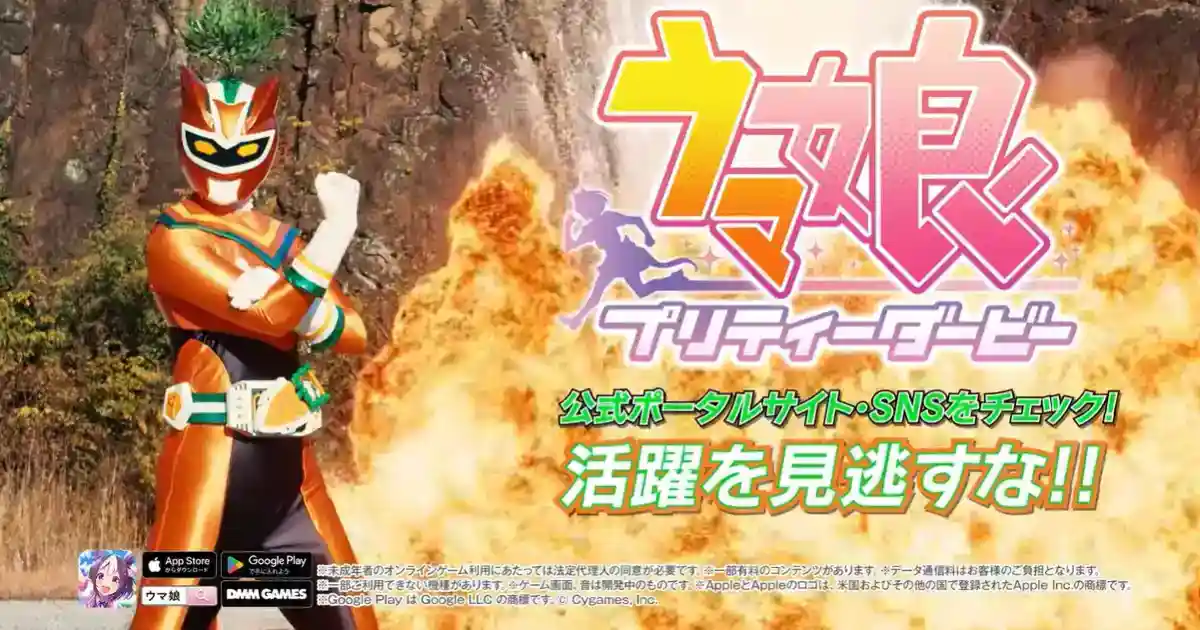 赛马娘全新宣传片画风大变！网民：我穿越了？