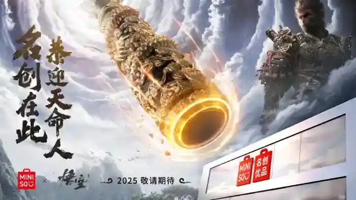 1735806374536381.jpg 2025年1月第一周游戏新闻汇总