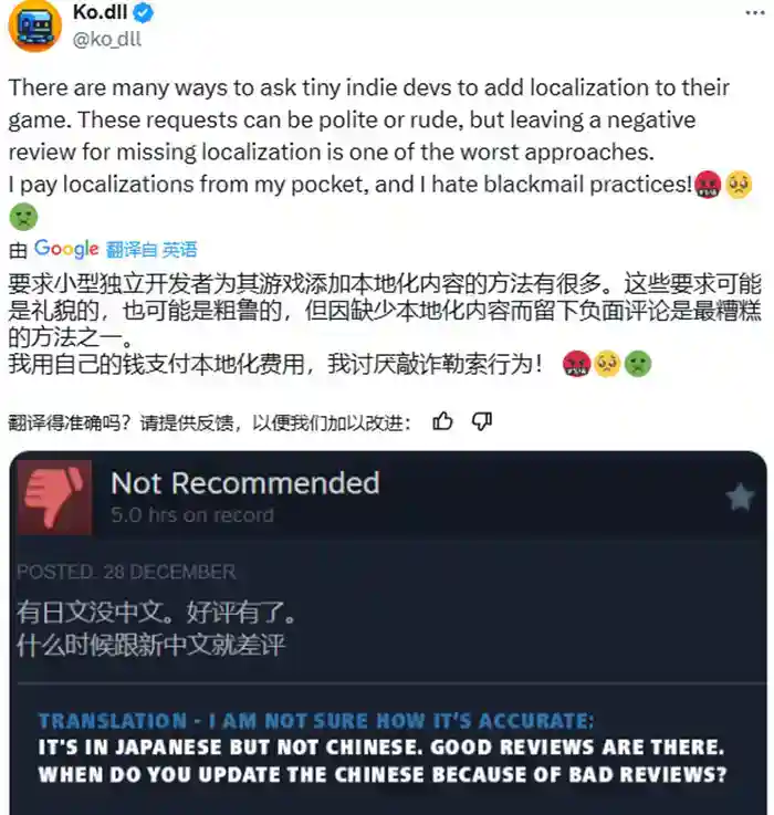 1735806422747296.jpg 2025年1月第一周游戏新闻汇总