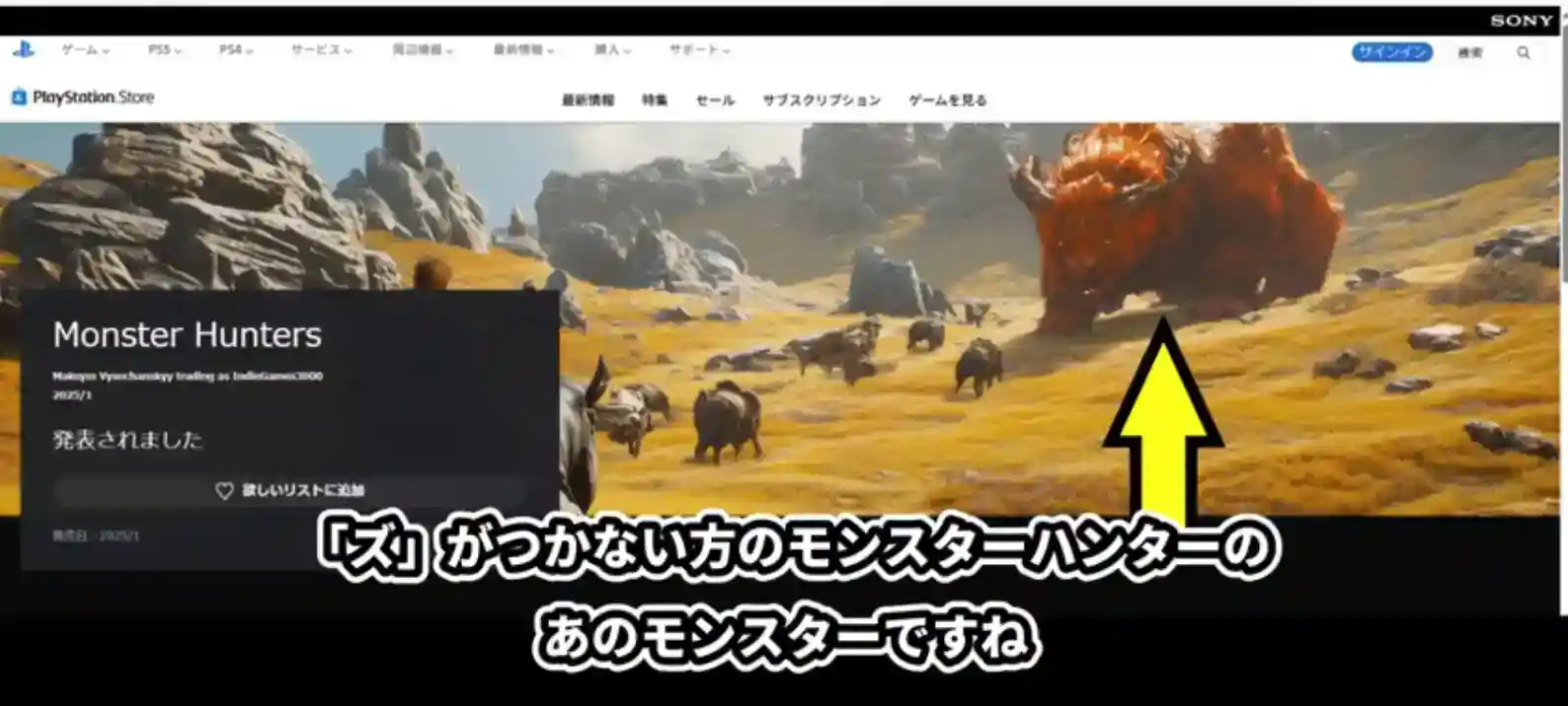 1736922494757560.png 山寨版“动物森友会”上架PS商店?我穿越到4月1日了吗!?