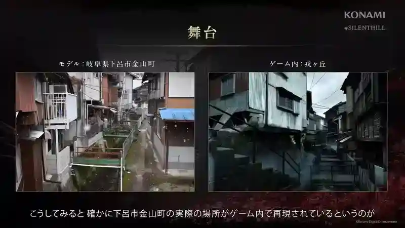 1741941253703301.jpeg 《寂静岭 f》公开宣传片,引发日本网友大吐槽?!