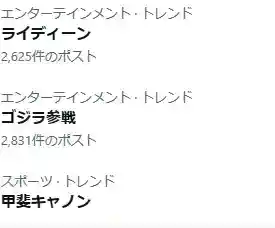 1745227064794478.jpeg 超级机器人大战哥斯拉?全新联动让人兴奋不已!