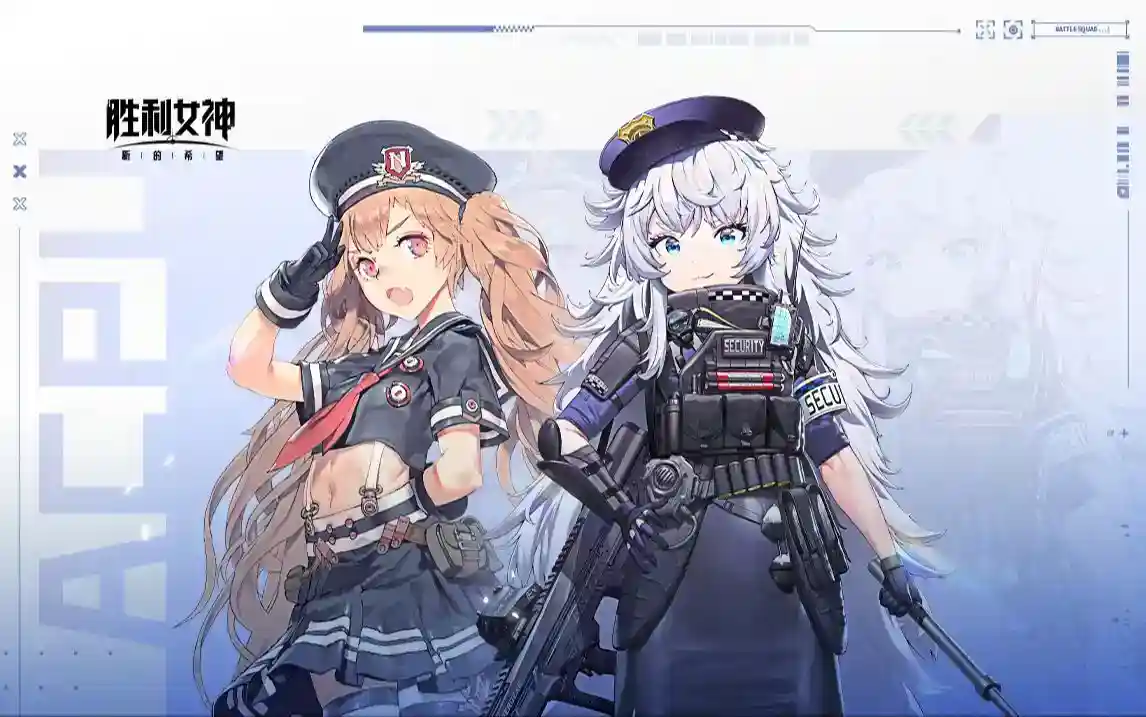 1744354441635504.jpg 离谱!《胜利女神》联动《庆余年》 科幻与古风的次元碰撞