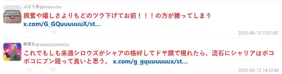 《Gundam GQuuuuuuX》夏亚登场引热议 红色彗星再掀高达热潮