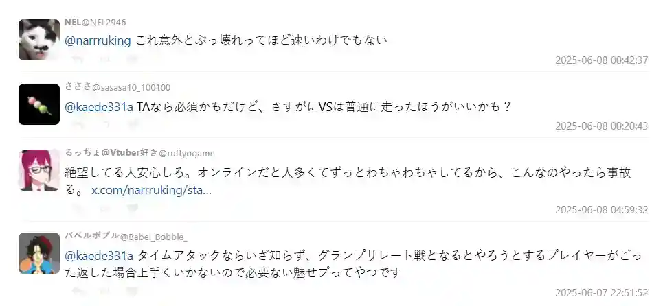 1749426967943805.jpg 墙面路灯全变赛道!?《马里奥赛车世界》变超级英雄模拟器