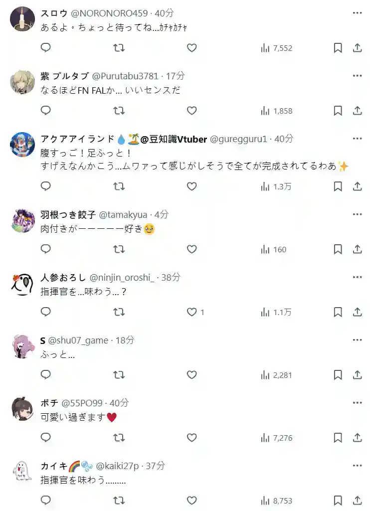 《胜利女神：妮姬》新角色布蕾德 凭超绝肉感设计引热议