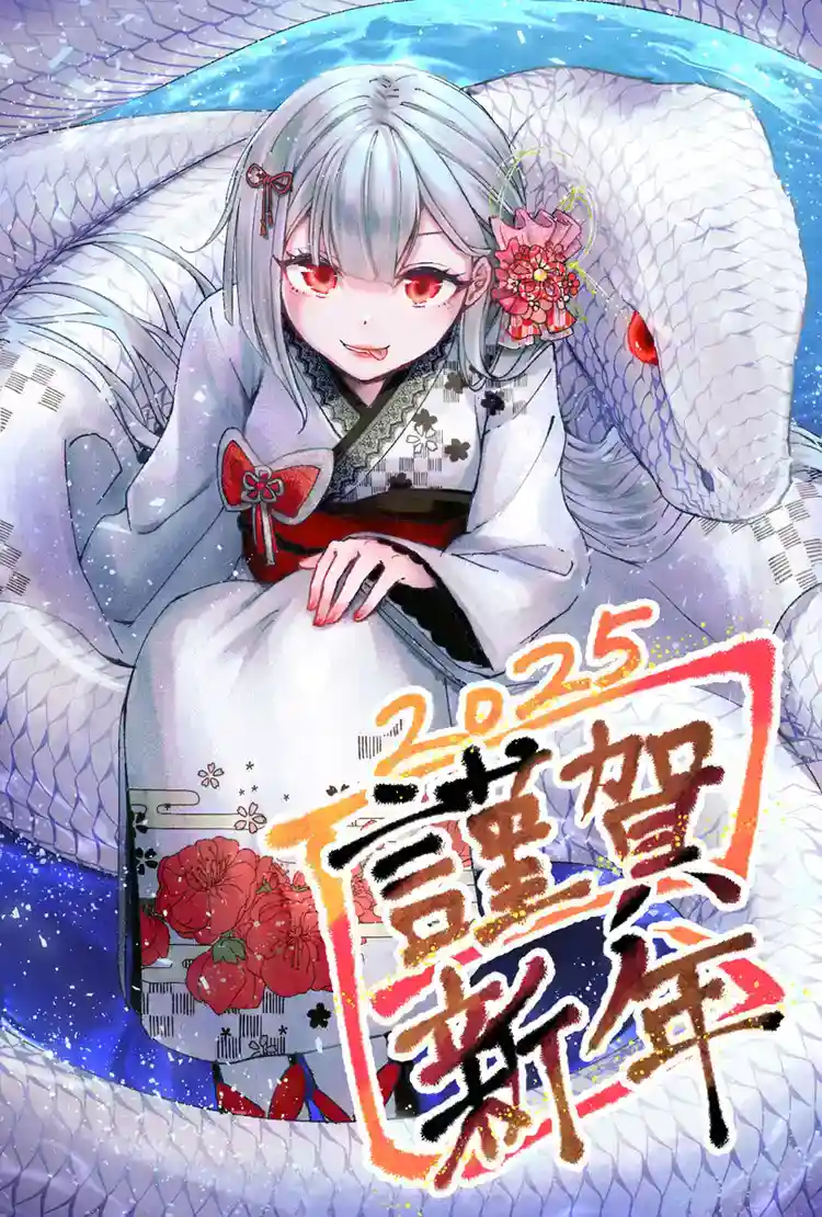 1737944414682995.jpg P站美图推荐——蛇年大吉