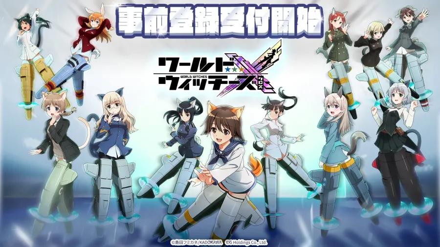 《世界魔女》系列新作手機遊戲《世界魔女X》開放事前登錄!預定2025年內推出! 1 《世界魔女》系列新作手機遊戲《世界魔女X》開放事前登錄!預定2025年內推出!