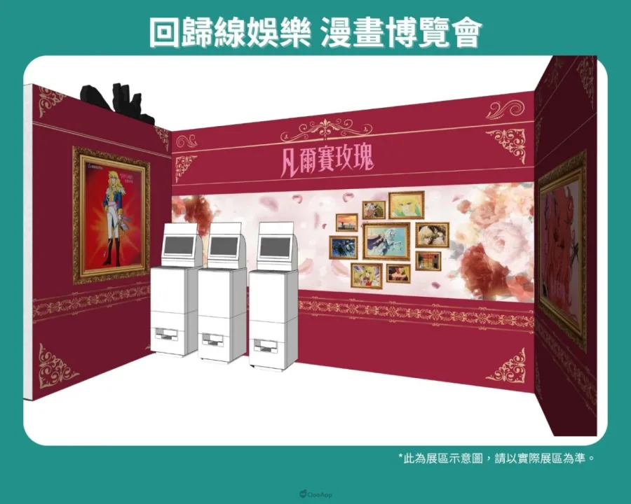 動畫代理商「回歸線娛樂」參展2025漫畫博覽會！新番新品《mono 女孩》、《沖繩方言》等周邊全台首發！